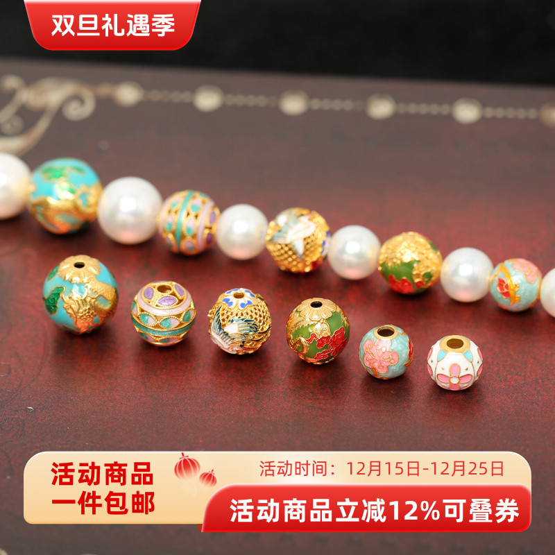 925纯银镀金烧蓝圆珠diy配件