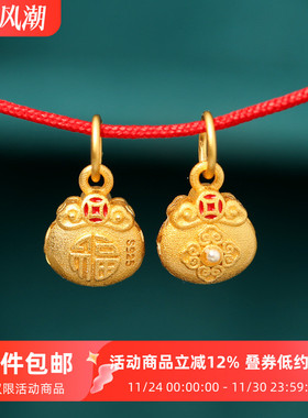 s925纯银镀金福字如意钱袋吊坠