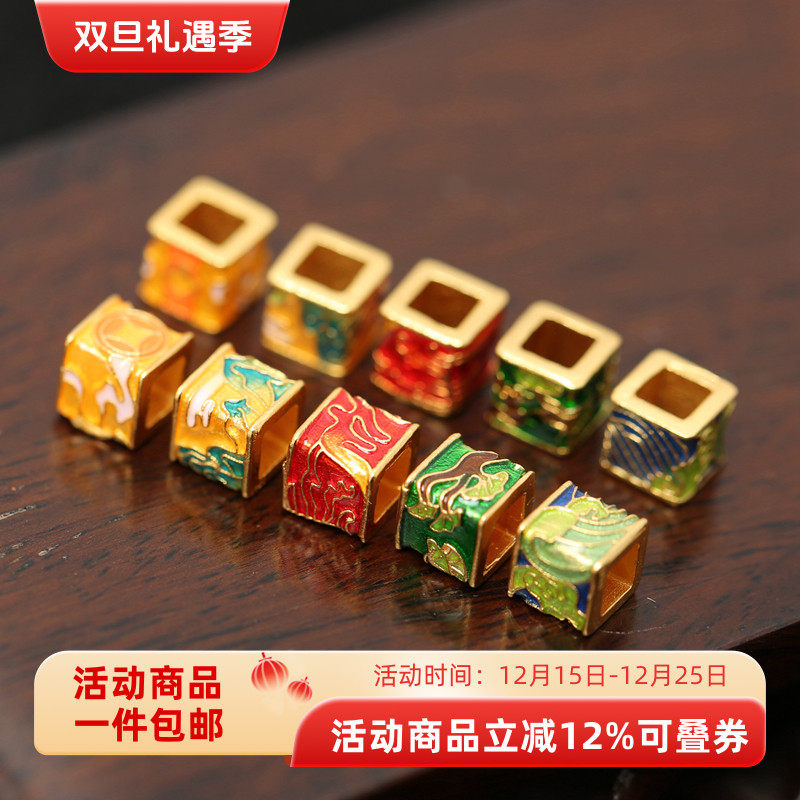 纯银镀金烧蓝金木水火土五行配件