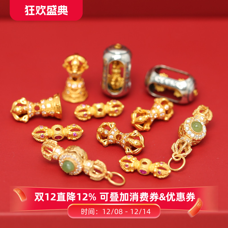 古法银镀金镶钻金刚杵背云隔珠