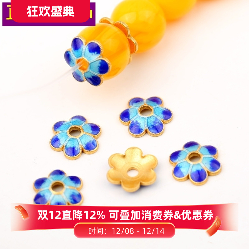 diy景泰蓝5-8mm隔片珐琅彩花托