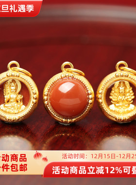 银镀金镶南红玛瑙提溜吊坠生肖