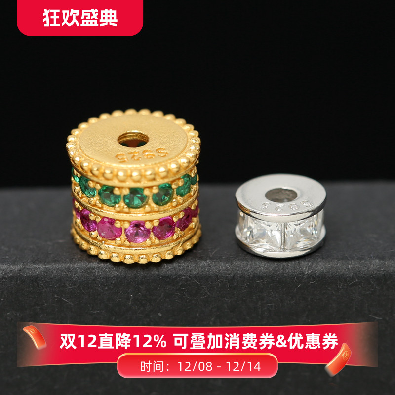 银镀金镶嵌钻石直切隔片桶珠