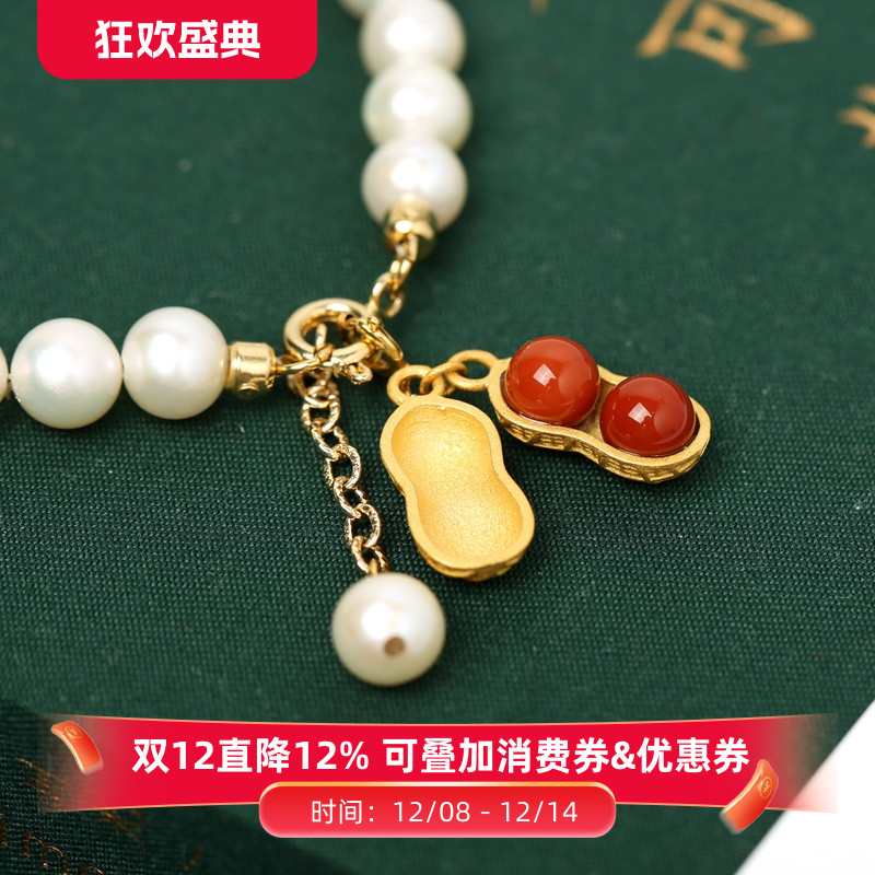 南红花生提溜多子多福手串吊坠