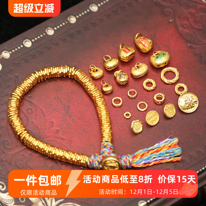 银镀金锤纹藏绳盘缠隔片配饰配件