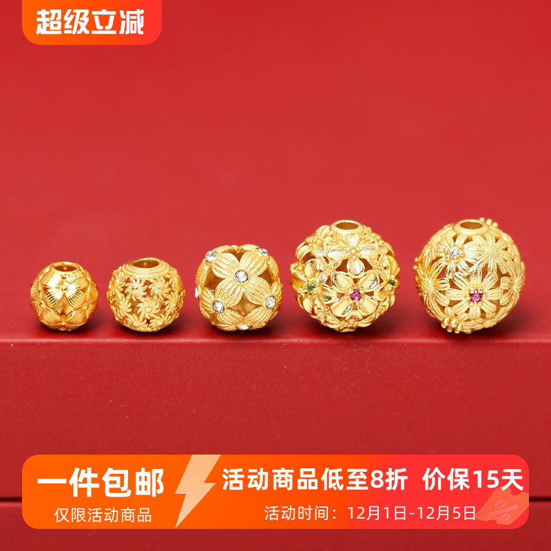 银镀金镶钻太阳花四叶草转运珠