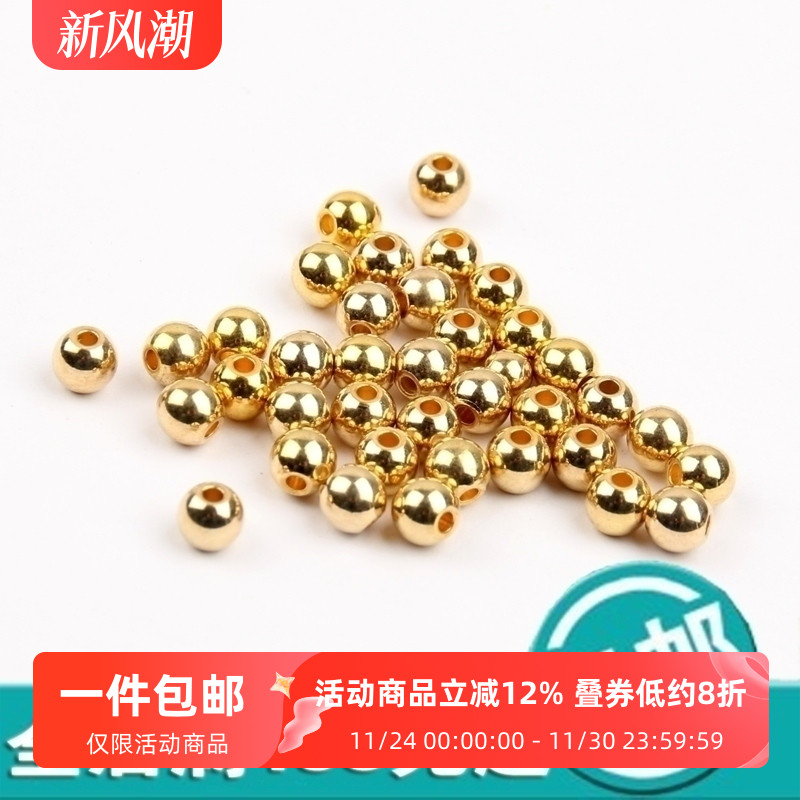 s925镀金光面圆珠DIY半成品配件