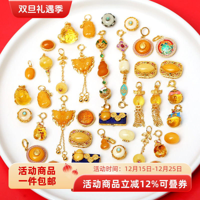 S925纯银镀金镶嵌蜜蜡郁金香提溜吊坠老蜡貔貅葫芦象神转运珠配件