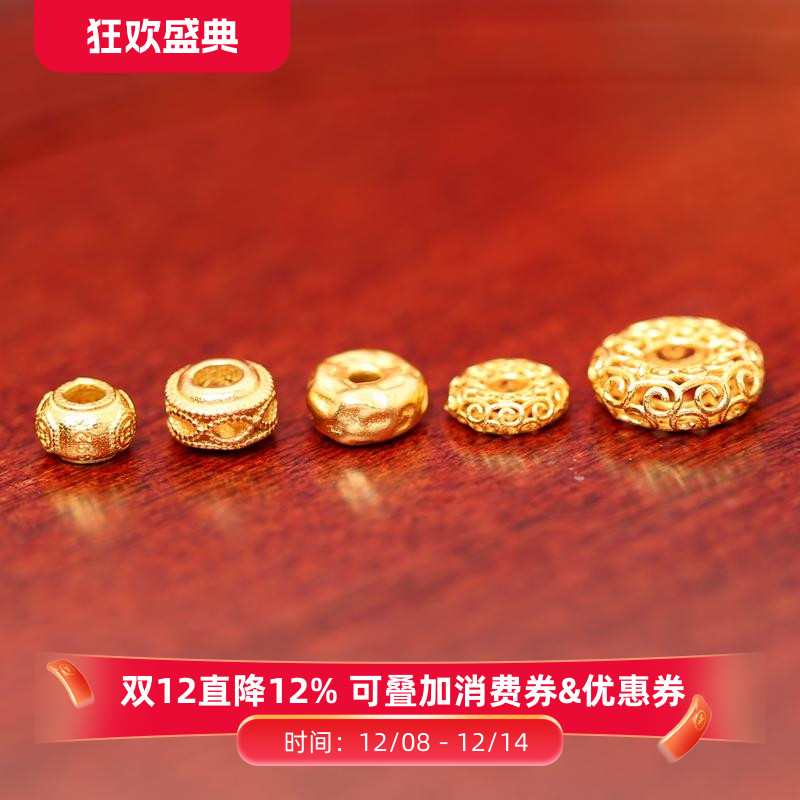 银镀金镂空祥云环面包圈锤纹隔片