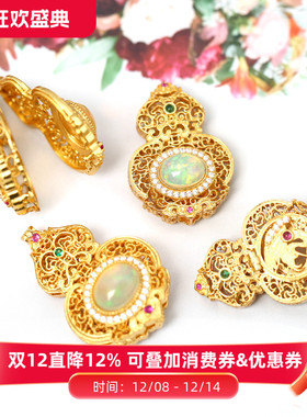 纯银镀金镶嵌欧泊葫芦香囊盒吊坠