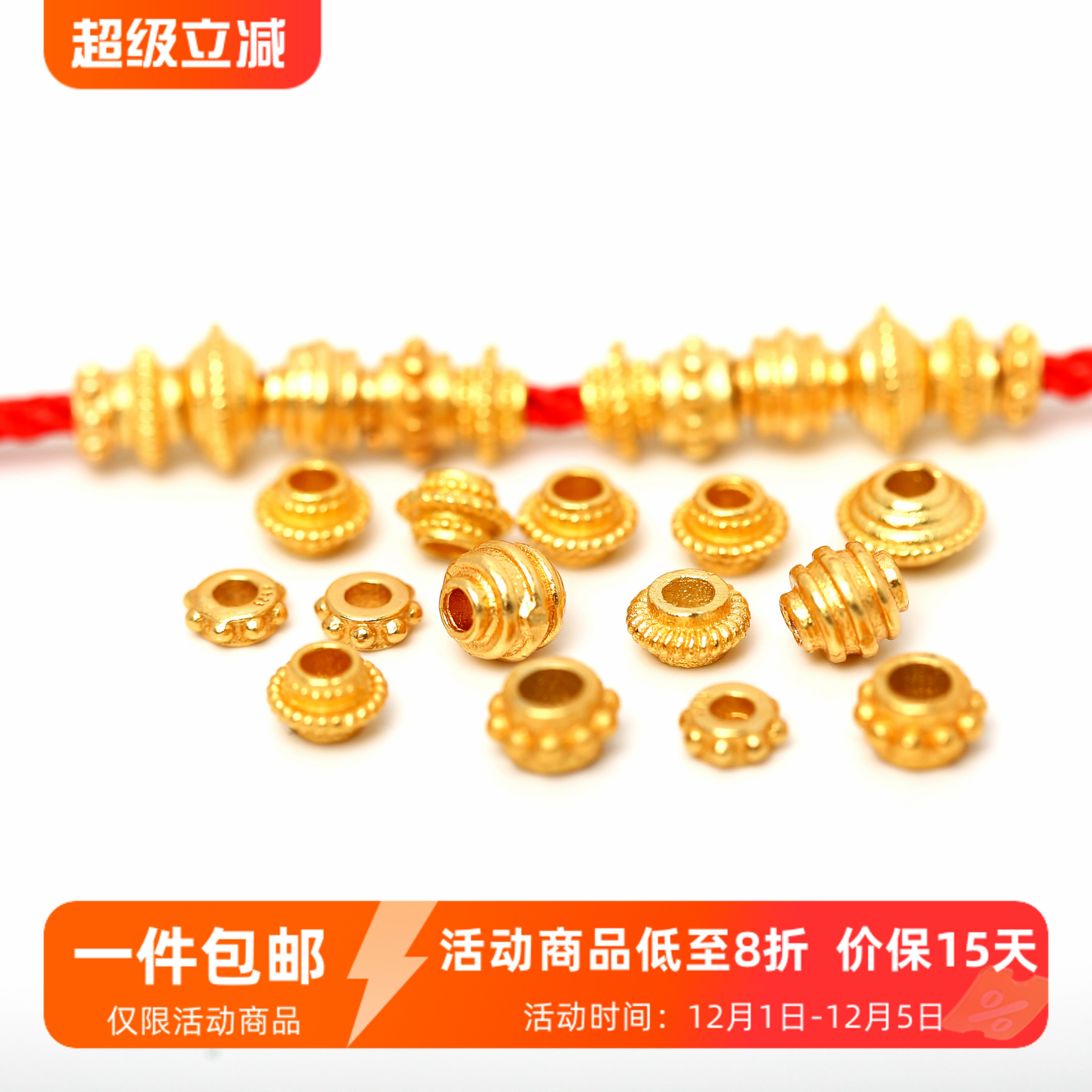 银镀金錾刻古法金4mm雪花隔片