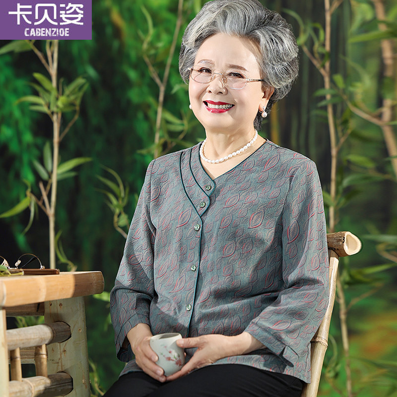 老年人夏装女衬衫奶奶套装老人太太衣服婆婆V领上衣妈妈夏季衬衣