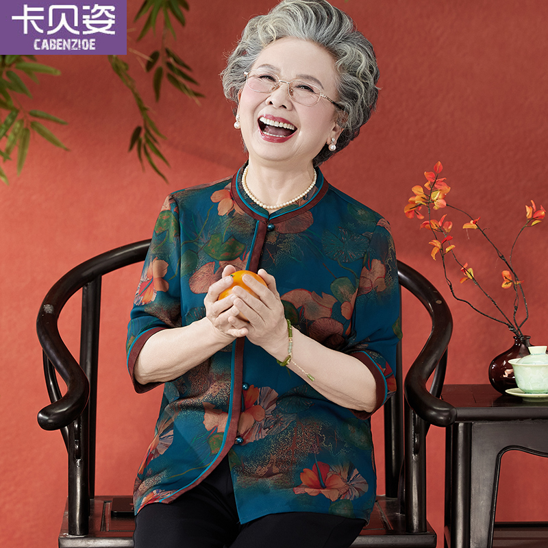 新中式妈妈夏装上衣老年人女洋气印花老太太春装奶奶宽松大码衬衫