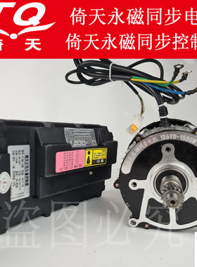 永磁同步电机矢量正弦波防水倚天