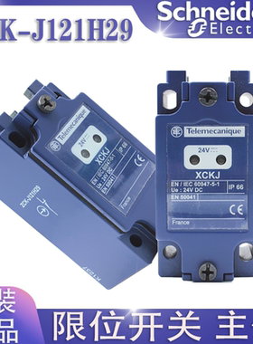 原装正品 施耐德ZCKJ121H29限位开关本体ZCK-J121H29