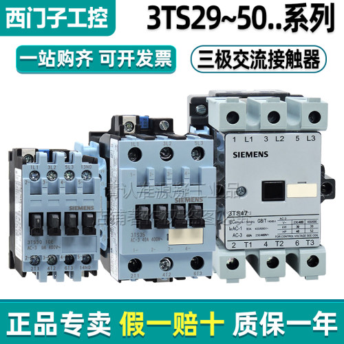 西门子中间继电器3TS3110-0XM0