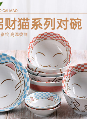 古伊烧陶瓷招财猫可爱