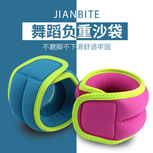 Dance sandbag Dance Dedicated Leg -tie Latin Dance Children's Practice Training Assisting Sand Bags Student Children Practice Dance