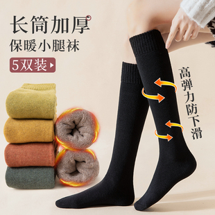 长筒小腿袜子女棉袜秋冬季 长袜 女士毛巾中筒袜加厚加绒高筒超厚款