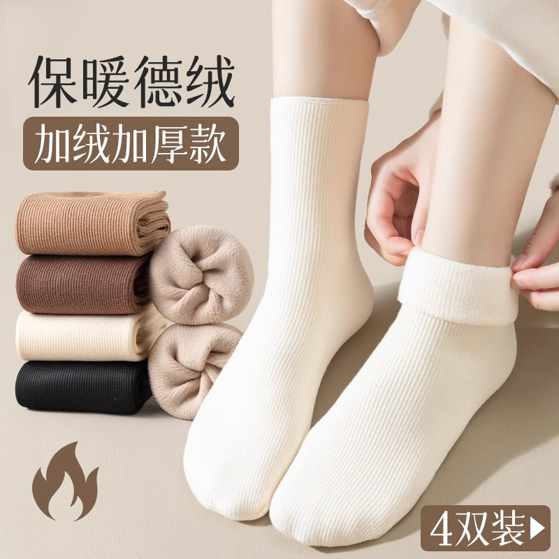 白色袜子女长袜秋冬季棉袜居家地板月子袜加绒加厚保暖雪地中筒袜