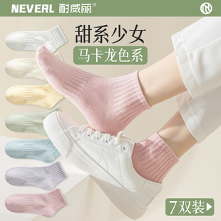 棉袜 搭配运动鞋 多巴胺袜子女短袜春秋低帮中短筒女士棉袜夏季 薄款