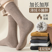 加绒袜子女秋冬款 中筒长袜女士加长加厚保暖长筒春秋纯色女袜冬天