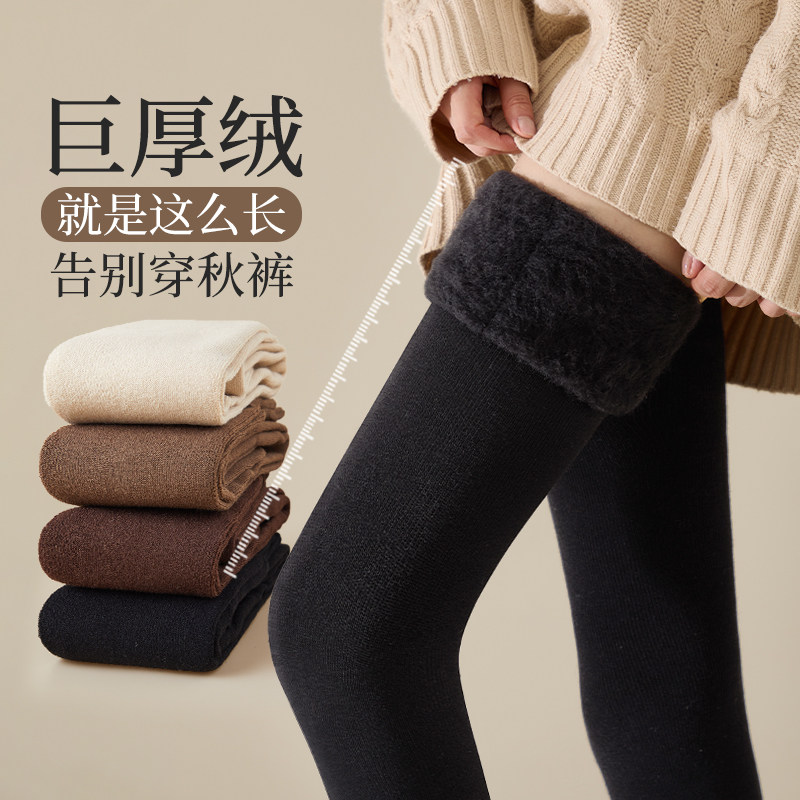 长筒过膝袜女加绒加厚秋冬款保暖高筒过膝盖大腿袜冬季毛绒袜子女