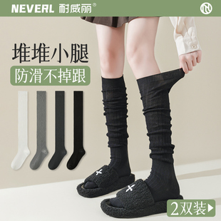 棉袜日系jk黑色防滑不勒显瘦高筒堆堆过膝袜 长筒小腿袜子女春秋季