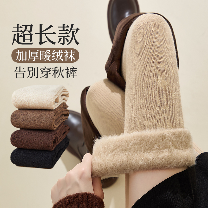 长靴过膝袜女秋冬仿羊绒加绒加厚
