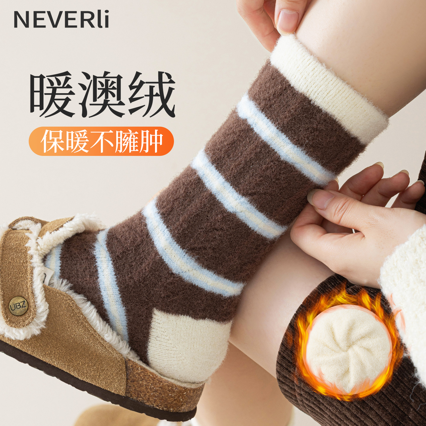 袜子女冬季加厚加绒保暖睡眠袜