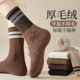 厚袜子女款 加绒中筒袜秋冬季 保暖加厚仿羊毛绒条纹运动长袜潮冬天
