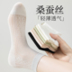 桑蚕丝袜子女短袜夏季 超薄款 女士网眼透气无骨低腰中短筒女袜夏天