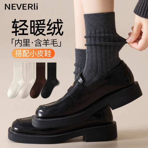 秋冬女加绒加厚羊毛绒堆堆中筒袜