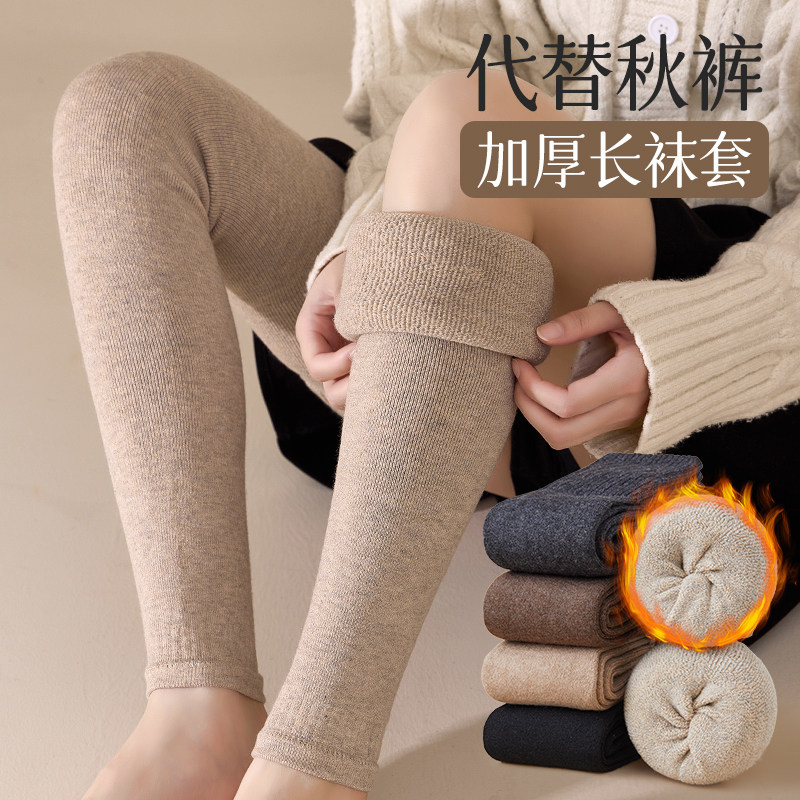 加绒袜子女护膝袜套秋冬季加厚保暖冬天高筒过膝盖长筒毛圈大腿袜,女士内衣/男士内衣/家居服,长筒袜,淘宝优惠券,粉丝福利购,淘宝优惠卷