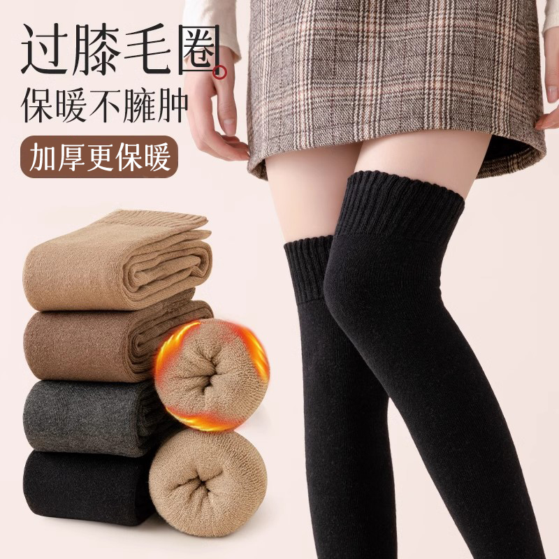 过膝长筒袜子女秋冬加厚加绒