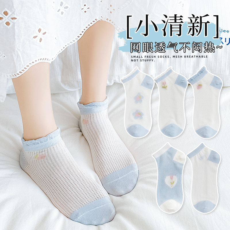 袜子短袜女ins潮少女夏网眼透气