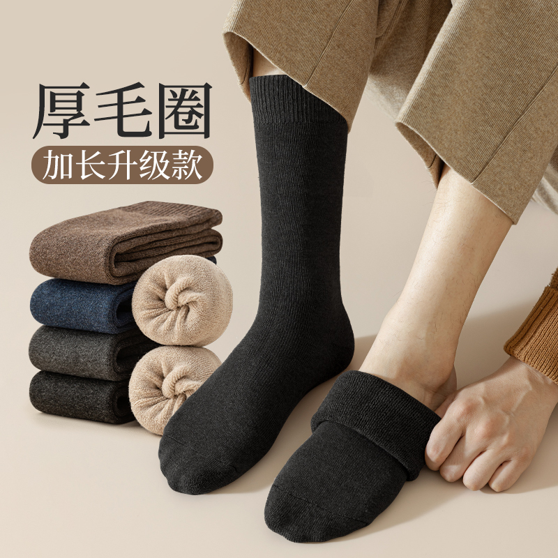 保暖长筒袜子男加厚加绒保暖中筒