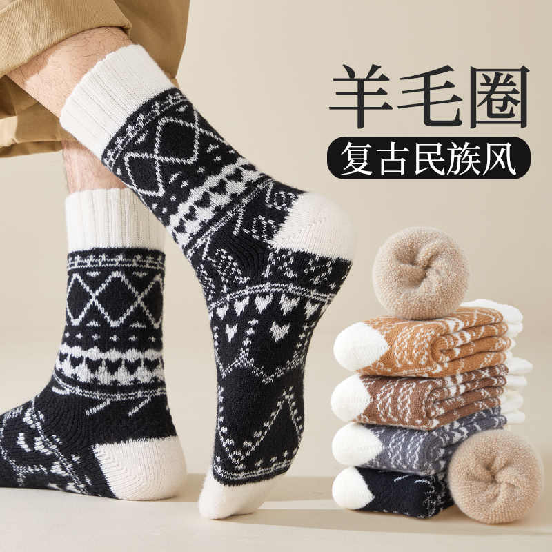 厚袜子男款秋冬羊毛中筒袜民族风