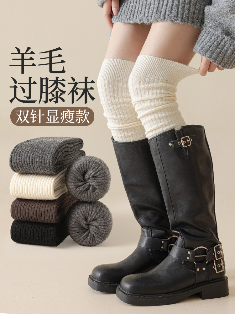 配靴子的堆堆过膝袜子女秋冬款羊毛加厚保暖白色双针长筒靴袜冬季