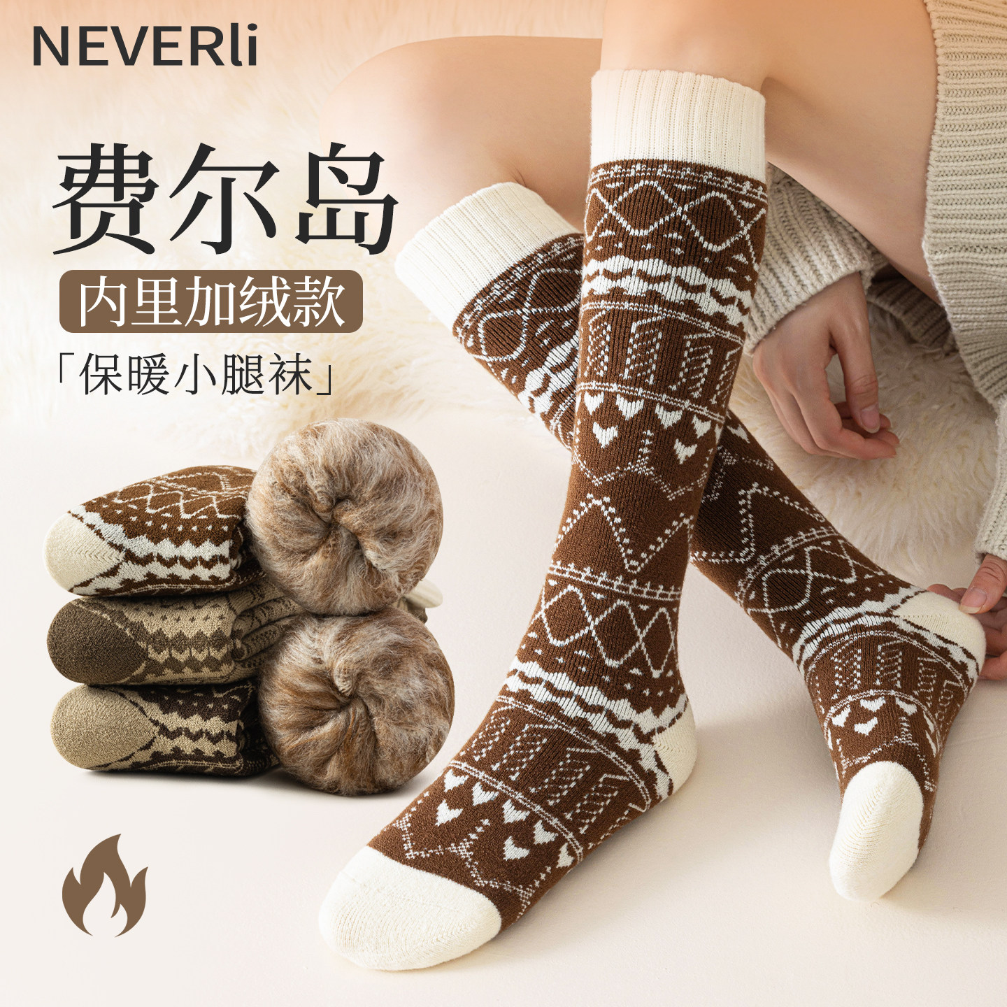 小腿袜子女秋冬加绒加厚保暖复古费尔岛巨厚毛圈睡眠袜女士长袜