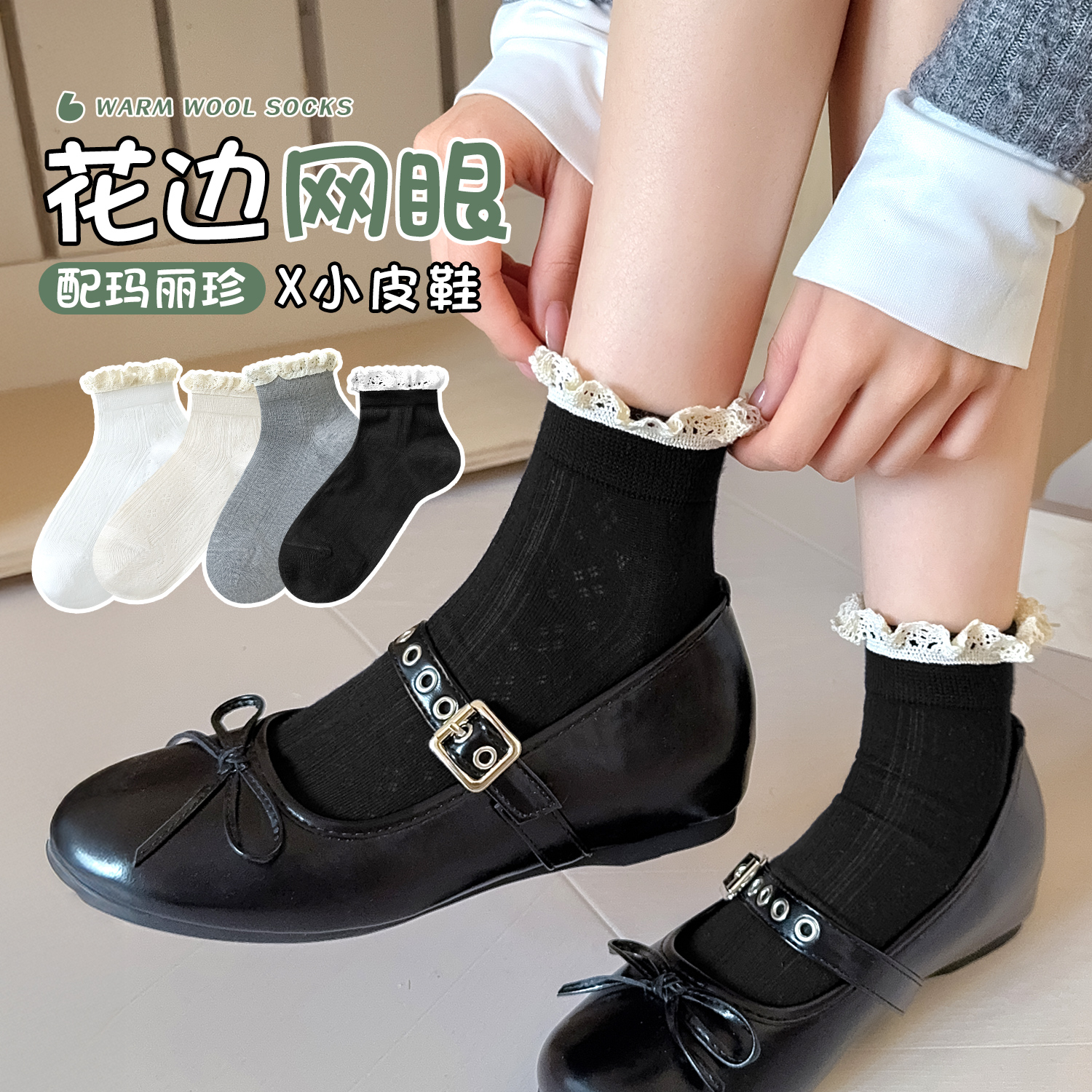 黑色lolita袜子女春秋中短筒棉袜日系搭配小皮鞋蕾丝花边短袜夏季