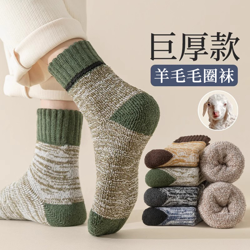 超厚保暖羊毛袜子男秋冬季加绒加厚中筒袜男士东北仿羊绒毛圈长袜