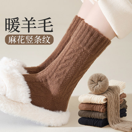 羊毛袜子女款秋冬美拉德风中筒袜加绒加厚保暖羊毛麻花长筒袜冬季