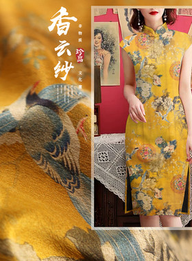 丝绸中国风植物服装布料新品