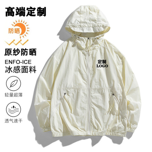 防晒衣定制印LOGO工作服