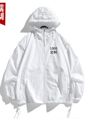 防晒衣定制工作服印字logo防紫外线皮肤衣订做户外团建广告衫工装