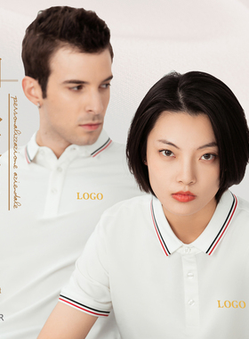 高端polo衫定制工作服t恤夏季翻领短袖文化衫订做工衣印logo刺绣