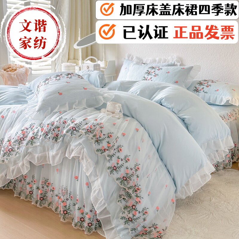 新款床裙式床罩床单床盖四件套床套罩席梦思防滑保护套通用4件套
