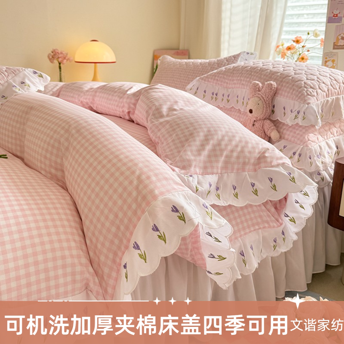 新款被套床盖四件套水洗双层纱棉麻被套床罩床上用品床裙式4件套