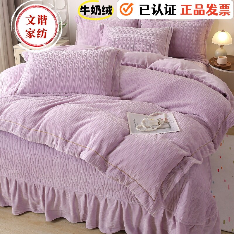 冬季韩版雕花绒牛奶绒床盖四件套床品套件/四件套/多